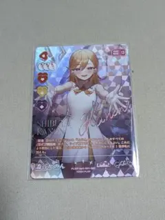 2026年最新】伊達さゆり サイン ラブカの人気アイテム - メルカリ