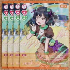 2026年最新】ラブカ プロモ 栞子の人気アイテム - メルカリ