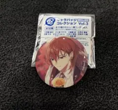 2026年最新】18trip 缶バッジ 練牙の人気アイテム - メルカリ