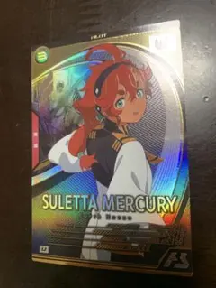 2026年最新】アーセナルベース スレッタの人気アイテム - メルカリ