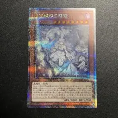 2026年最新】迷宮城の白銀姫 25thの人気アイテム - メルカリ