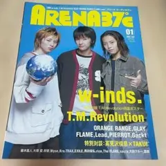 2026年最新】arena37°c 1983年5月号の人気アイテム - メルカリ