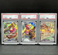 2026年最新】ホゲータ ar psaの人気アイテム - メルカリ