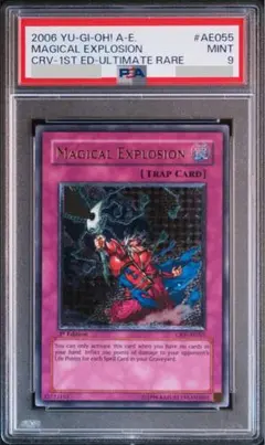 2026年最新】マジカルエクスプロージョン レリーフの人気アイテム