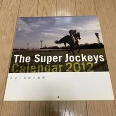 2026年最新】柴田善臣 サインの人気アイテム - メルカリ