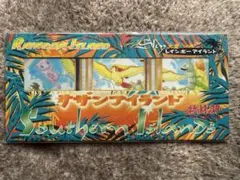 2026年最新】旧裏 ミュウ サザンアイランドの人気アイテム - メルカリ