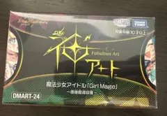 2026年最新】ガル・ラガンザークの人気アイテム - メルカリ