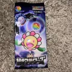 2026年最新】108フラワーズの人気アイテム - メルカリ