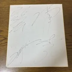 2026年最新】懸賞当選 直筆サイン色紙の人気アイテム - メルカリ