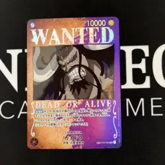 2026年最新】手配書 カイドウの人気アイテム - メルカリ