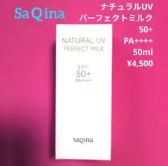 2026年最新】サキナ ジェルの人気アイテム - メルカリ
