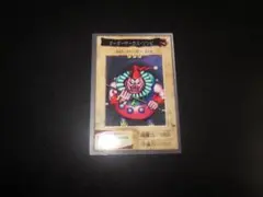 2026年最新】遊戯王 バンダイ エラーの人気アイテム - メルカリ