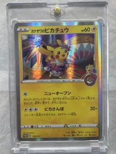 2026年最新】カナザワ スリーブの人気アイテム - メルカリ