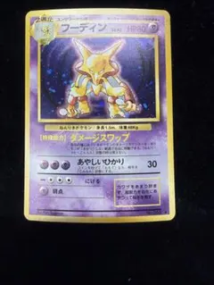 2026年最新】ポケモン 旧 カード フーディンの人気アイテム - メルカリ