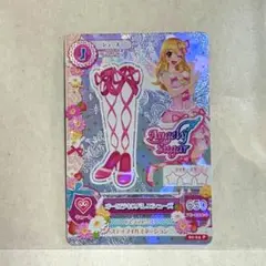 2026年最新】オーロラキスバレエシューズの人気アイテム - メルカリ