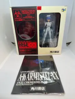 2026年最新】使徒xxの人気アイテム - メルカリ