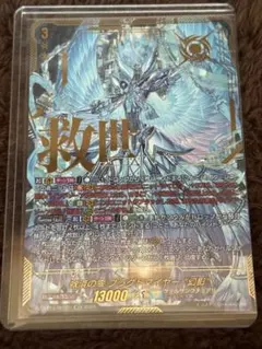 2026年最新】ブラグドマイヤー secの人気アイテム - メルカリ