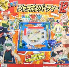 2026年最新】人生ゲーム キャンディの人気アイテム - メルカリ