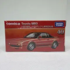 2026年最新】b/oトミカの人気アイテム - メルカリ