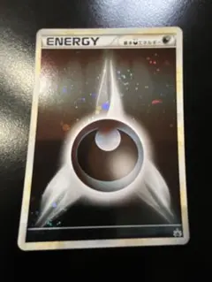 2026年最新】基本悪エネルギー ブリザードの人気アイテム - メルカリ