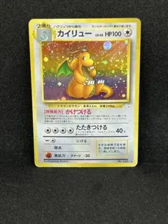 2026年最新】渦ホロの人気アイテム - メルカリ