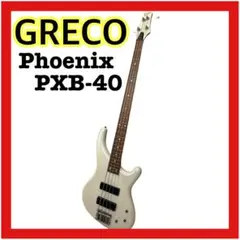 2026年最新】Greco PHOENIXの人気アイテム - メルカリ