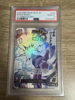 2026年最新】牛肉バースト パラレルの人気アイテム - メルカリ