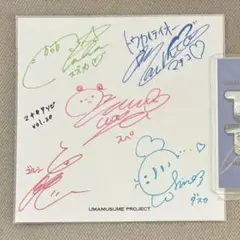 2026年最新】高野麻里佳サインの人気アイテム - メルカリ