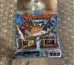 2026年最新】フィストエイリアンの人気アイテム - メルカリ