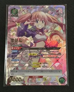 2026年最新】転スラ ユニオンアリーナ ミリムの人気アイテム - メルカリ