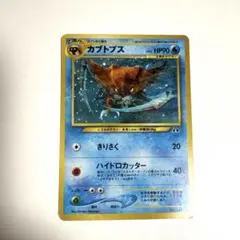 2026年最新】ポケモンカードネオ 遺跡をこえて・・・の人気アイテム