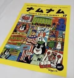 2026年最新】tm paintの人気アイテム - メルカリ