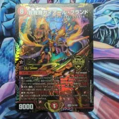 2026年最新】我我我ガイアール プロモの人気アイテム - メルカリ