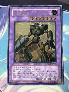 2026年最新】E・HERO グラン・ネオスの人気アイテム - メルカリ