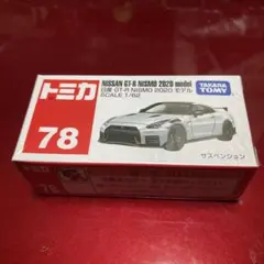 2026年最新】gtr r35 トミカの人気アイテム - メルカリ