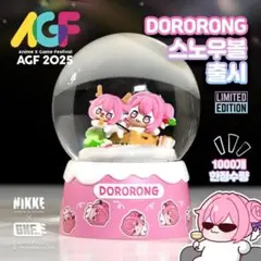 2026年最新】勝利の女神 nikke ドロシーの人気アイテム - メルカリ