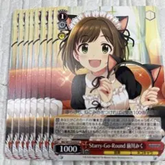 2026年最新】前川みく ヴァイスの人気アイテム - メルカリ