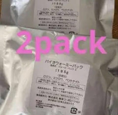 2026年最新】ミューフル バイオウォーミーパックの人気アイテム - メルカリ