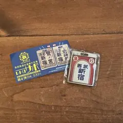 2026年最新】行先板 サボの人気アイテム - メルカリ