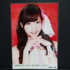 2026年最新】西野七瀬 生写真の人気アイテム - メルカリ