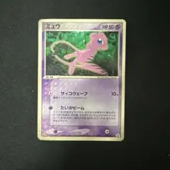 2026年最新】マクドナルド ポケモンカード ミュウの人気アイテム