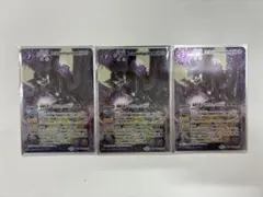 2026年最新】滅神星龍ダークヴルム・ノヴァ 3枚の人気アイテム - メルカリ