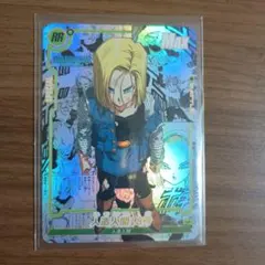 2026年最新】人造人間18号パラレルの人気アイテム - メルカリ