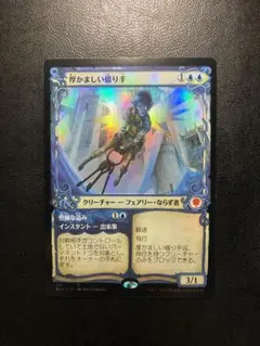 2026年最新】厚かましい借り手 foilの人気アイテム - メルカリ