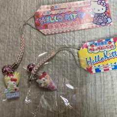 2026年最新】クレープキティの人気アイテム - メルカリ