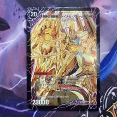 2026年最新】ファイナルストームXXの人気アイテム - メルカリ