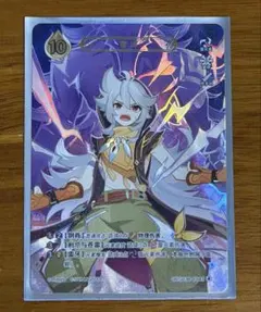 2026年最新】原神 カード ランク4の人気アイテム - メルカリ