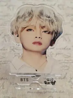 2026年最新】テテ アクスタ 公式の人気アイテム - メルカリ