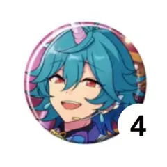 2026年最新】宝丈萊香 缶バの人気アイテム - メルカリ