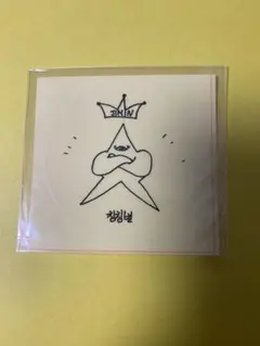 2026年最新】サノク ジミンの人気アイテム - メルカリ